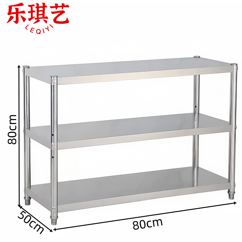乐琪艺 仓储货架80*50*80cm组