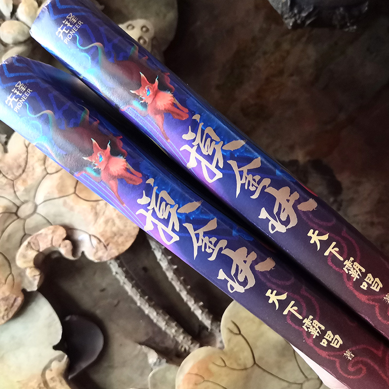 醉染图书摸金玦(精)9787559647535高清大图