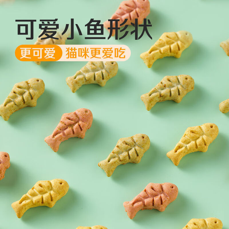 锐锶铂宠物猫零食猫饼干洁齿训练奖励鸡肉味薄荷饼干150g*2袋高清大图