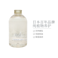 [唤醒肌肤魅力]TAMANOHADA 玉肌 无硅油沐浴露 002麝香 540ml/瓶 各种肤质 成人 其他