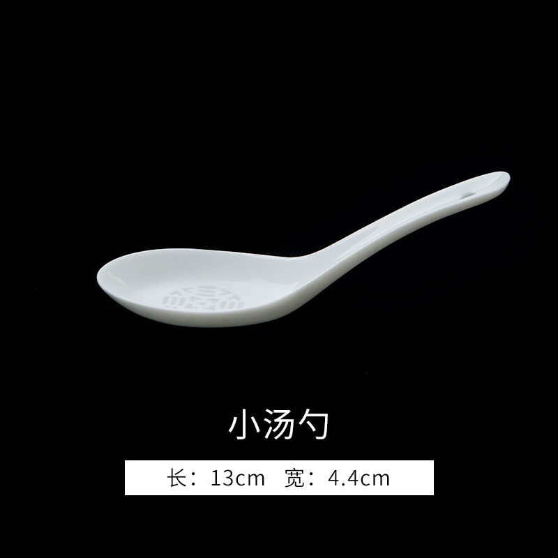 白瓷小汤勺 双钱小汤勺