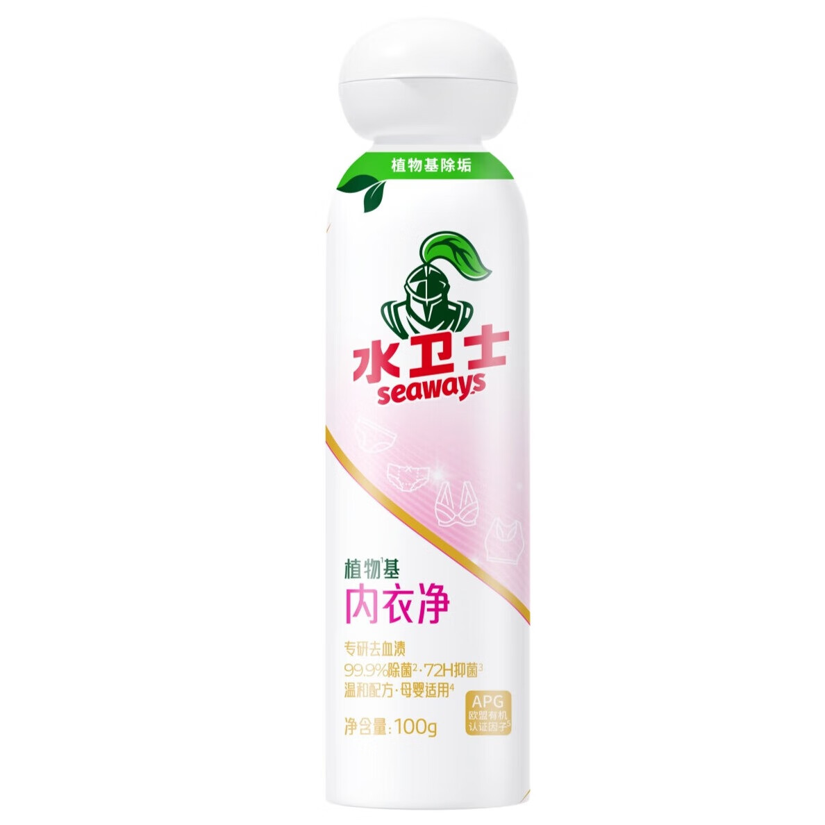 水卫士家清颂福独家定制套装D高清大图