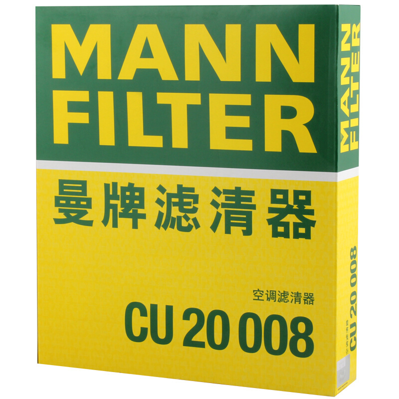 曼牌(MANN)空调滤清器CU20008轩逸/颐达1.6L/骊威/骏逸1.8L/骐达1.6L/NV200