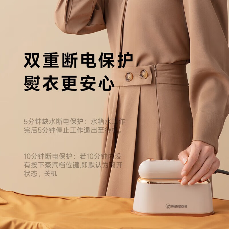西屋(Westinghouse)手持挂烫机家用熨烫机小型便携式旅游蒸汽熨斗迷你熨烫神器 雅典白WGTS1高清大图