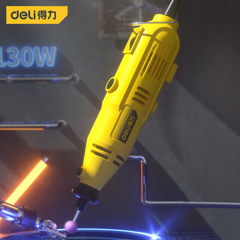 得力 电磨130Wφ3.2mm(黄)DL6391B 把高清大图