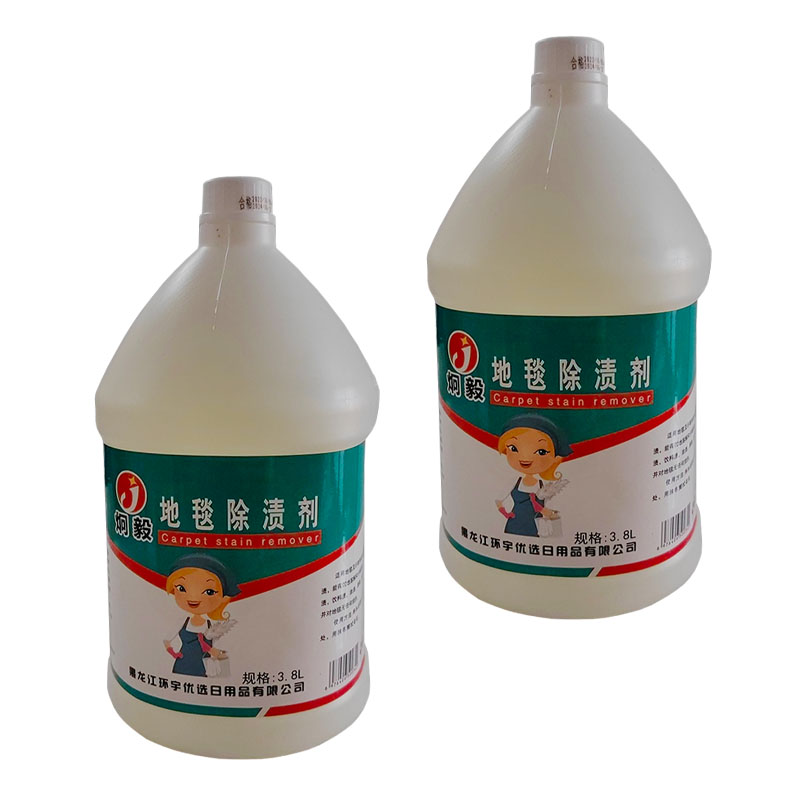 炯毅 地毯除渍清洁剂 强力去除茶渍污渍剂地毯清洗去污酒店商用 地毯除渍剂 3.8L 桶高清大图