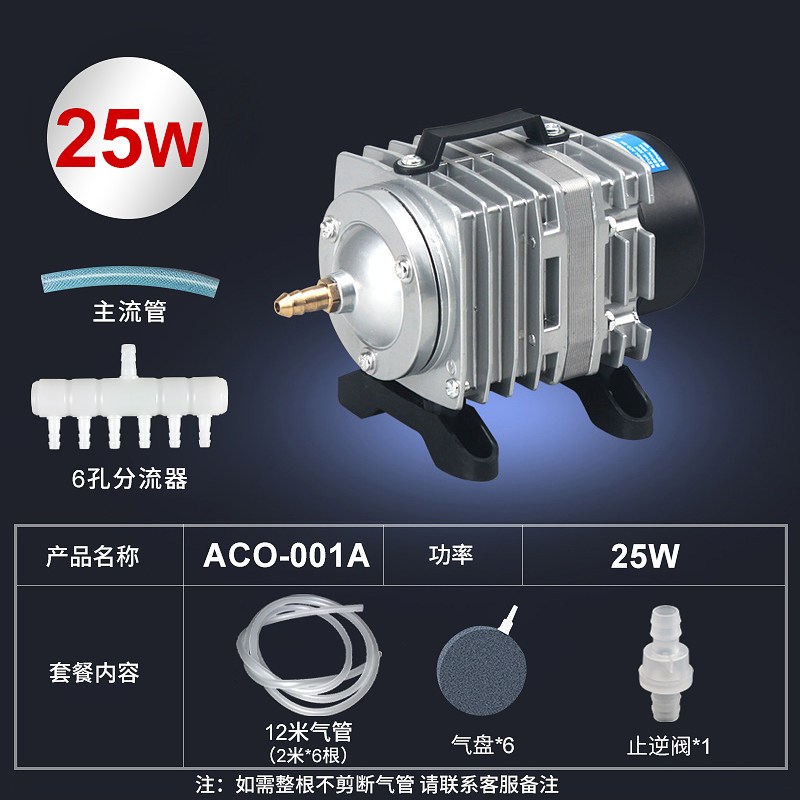 小型增氧泵卖鱼增氧机海鲜鱼池充氧泵大功率打氧机鱼缸氧气泵养鱼