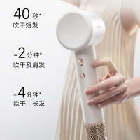 追觅极光高速吹风机