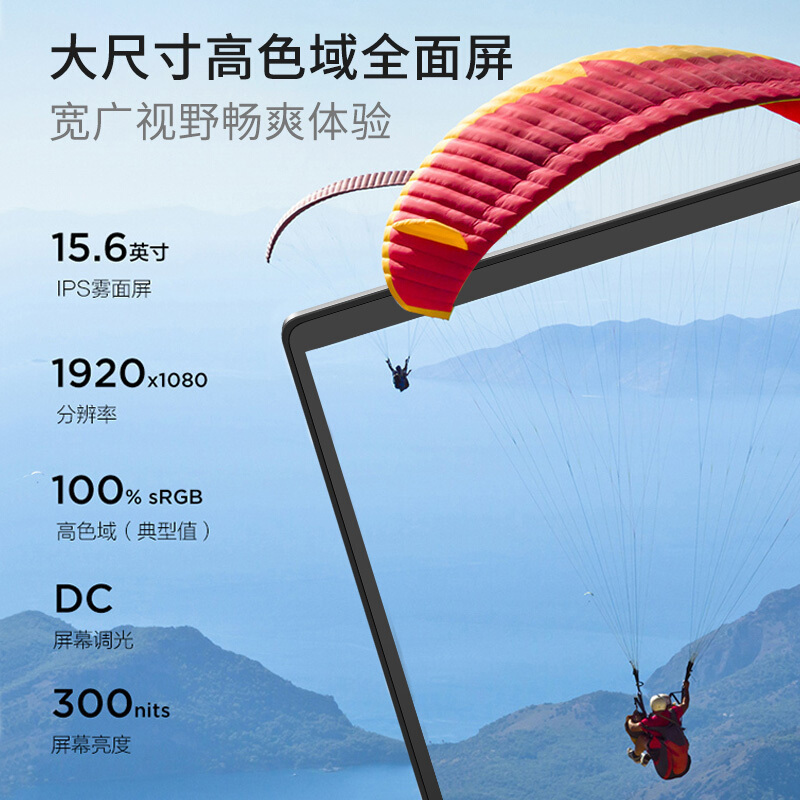 联想(Lenovo)扬天 威6-15 2021款十一代酷睿15.6英寸轻薄商务办公学生手提笔记本电脑i7-1165G7 16G 256G固态 MX450 2G独显 银色升级定制版