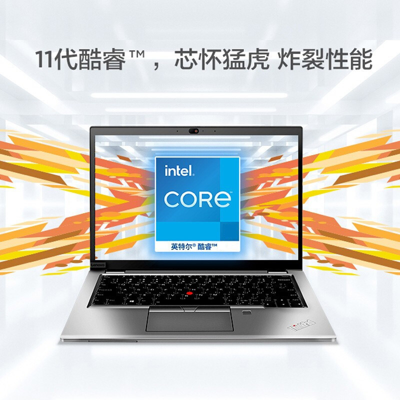 联想ThinkPad S2 (03CD) 2021款 11代酷睿 13.3英寸轻薄笔记本电脑(I5-1135G7/8G/512G固态/背光键盘) 银 高端商务 轻薄便携