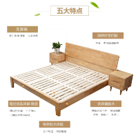 绵冠MIANGUAN北欧实木床简约现代卧室双人床公寓民宿原木色橡木床