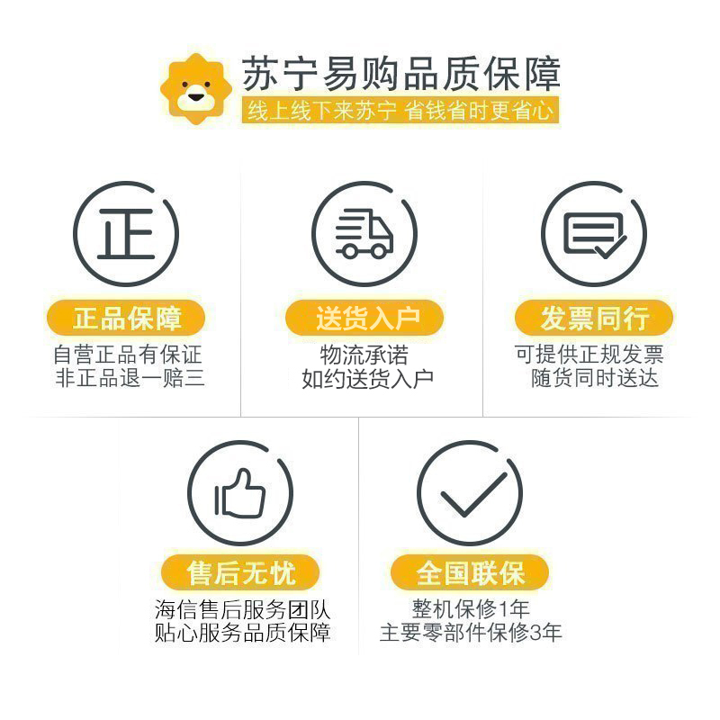 海信(Hisense)100升 单门小冰箱 家用保鲜 一级节能 实用微冻室 经济实用款(珍珠白)BC-100S/A