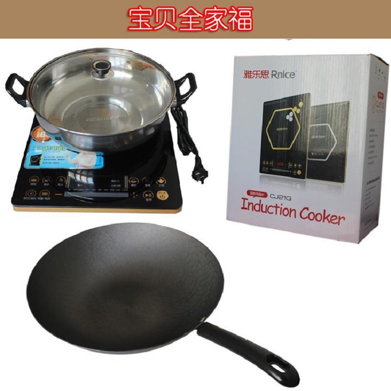 Rileosip/雅乐思CJ21Q大板触摸超薄电磁炉 （汤锅炒锅）2100W