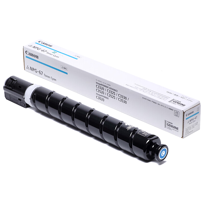 佳能NPg-67原装粉盒大容量 四支套装适用机型c3226/3222L/3120/3125高清大图