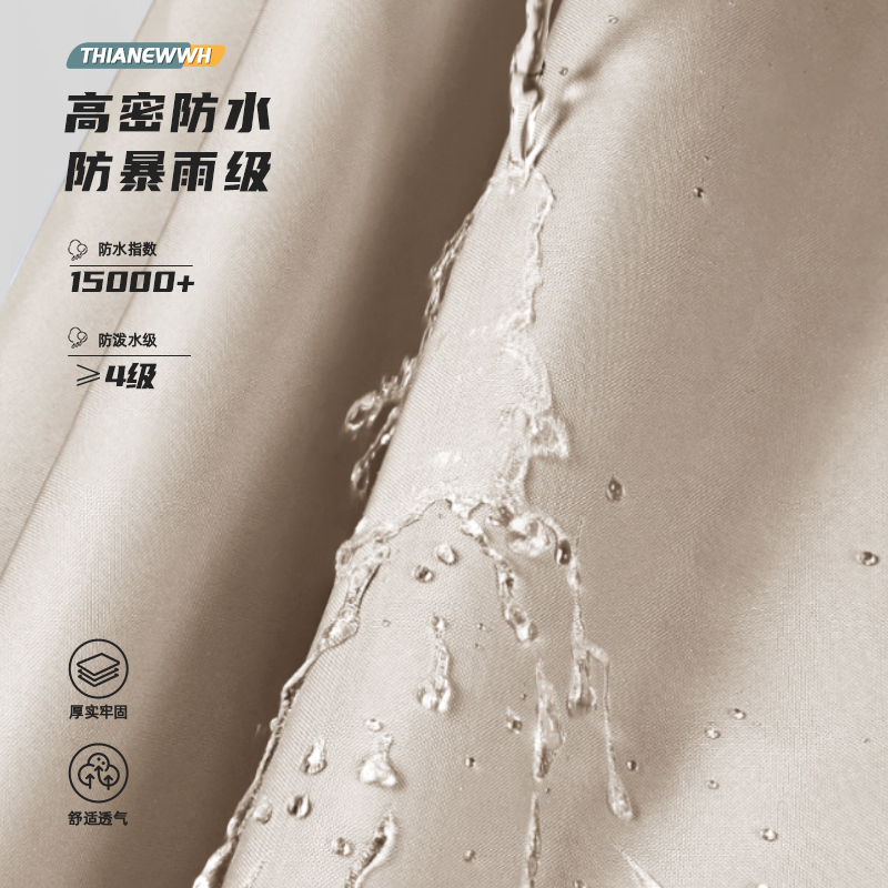 正雨电动电瓶车雨衣长款全身防暴雨春亚纺新款女款加大摩托车专用雨披9063高清大图