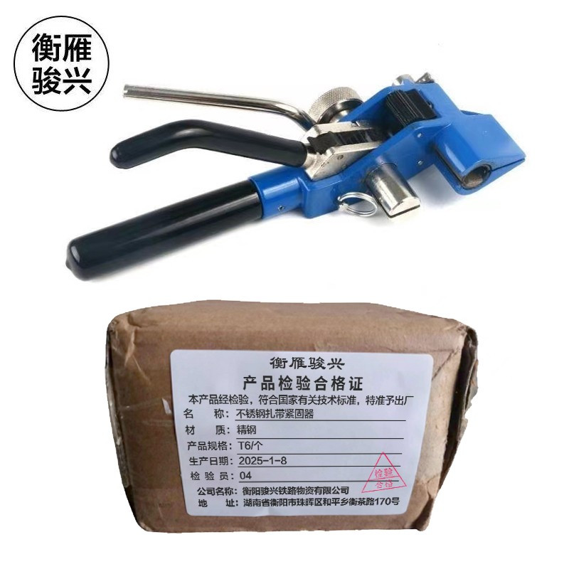 衡雁骏兴 不锈钢扎带紧固器 T6 个高清大图