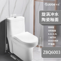 卡贝马桶 家用卫生间虹吸式节水坐便器抽水座 厕陶瓷卫浴普通洁具喷射 超旋虹吸式
