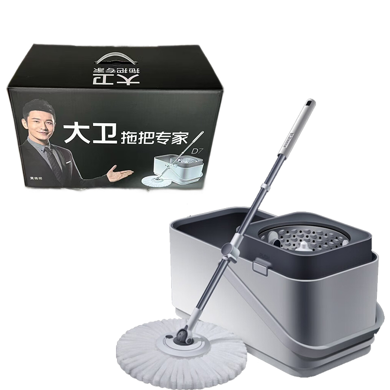 大卫 家用旋转拖通用免手洗甩干懒人一拖净干湿两用拖把 D7 2个头