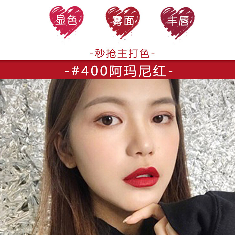 阿玛尼(ARMANI)口红挚爱黑管 哑光雾面显色唇膏4g 400#经典阿玛尼红高清大图
