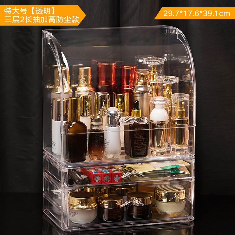 透明化妆品收纳盒防尘大容量家用桌面整理梳妆台口红护肤品置物架 特大号【透明】三层2长抽加高防尘款