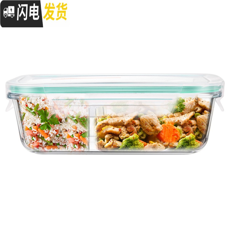 三维工匠耐热玻璃分隔饭盒微波炉学生分格便当密封碗带盖1020 带孔白两隔1020,赠保温包+餐具