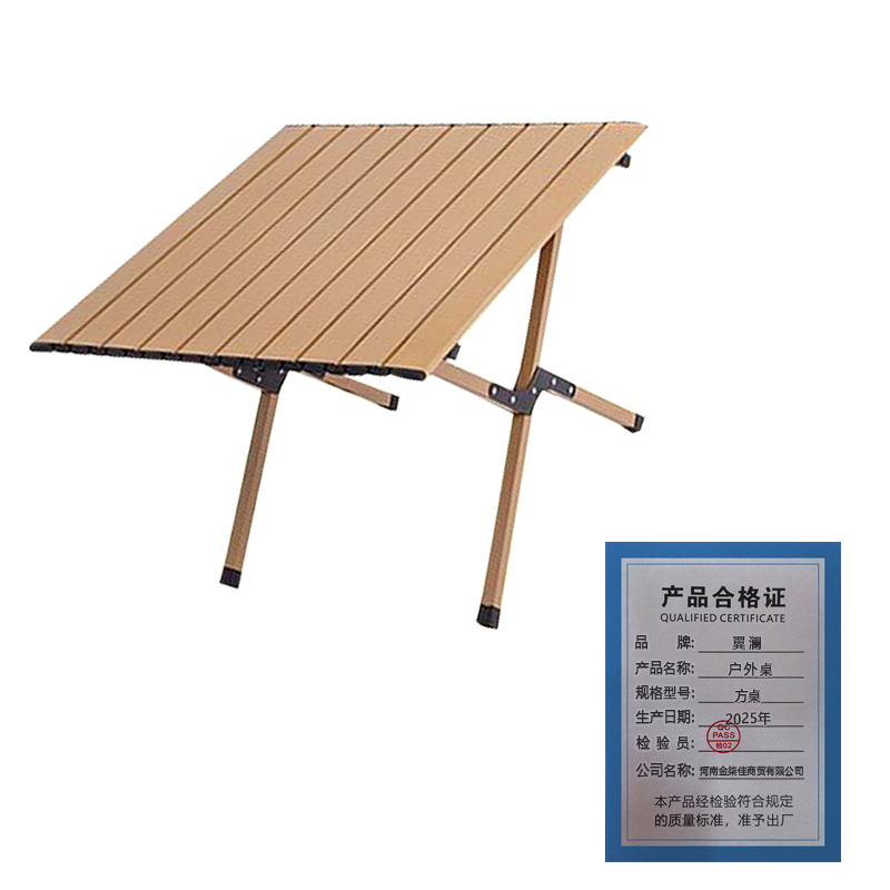 翼澜 户外桌 方桌 张高清大图