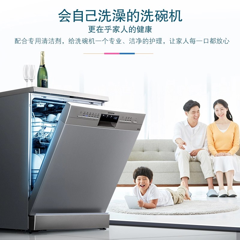 西门子 SJ236I00JC 12套大容量独立式嵌入式可洗锅蒸饭柜高清大图