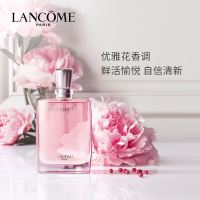 兰蔻奇迹香氛 30ml