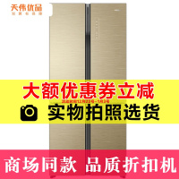 【二手99新】 海尔（Haier） BCD-556WDGTU1 556升变频干湿分储风冷无霜十字对开门冰箱