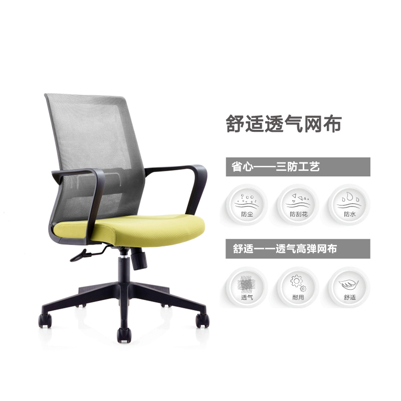 奇冠(QIGUAN) 办公椅 CH-180B 590*635*990(J)