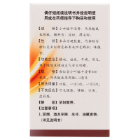 白云山 咳特灵胶囊 30粒 镇咳 祛痰 平喘 慢性支气管炎药品【感冒咳嗽】【胶囊】