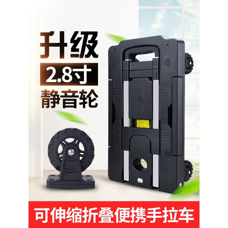 家用拖车折叠便携手拉车轻便手推车拉货车搬运拉杆车行李车小拉车 三维工匠 加长旗舰款-黑色-送两绳
