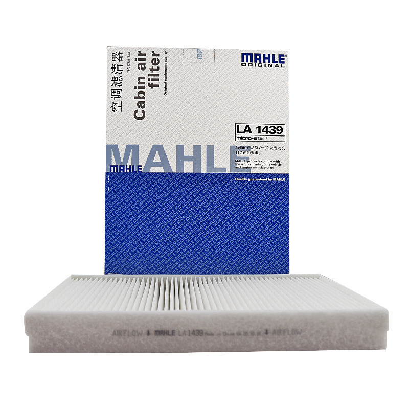 马勒(MAHLE)空调滤LA1439适配16-21款哈弗H7/17-19款哈弗H7L/17-19款魏派VV7