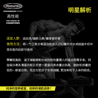 Muscletech肌肉科技进口分离whey高乳清蛋白粉健身增健肌粉质重 巧克力味