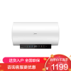 美的(Midea)免清洗电热水器60升家用电热水器3300W变频省电一级能效节能安全水电分离F6033-JE7Pro