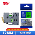 奥驰 标签色带 12mm绿底黑字 个