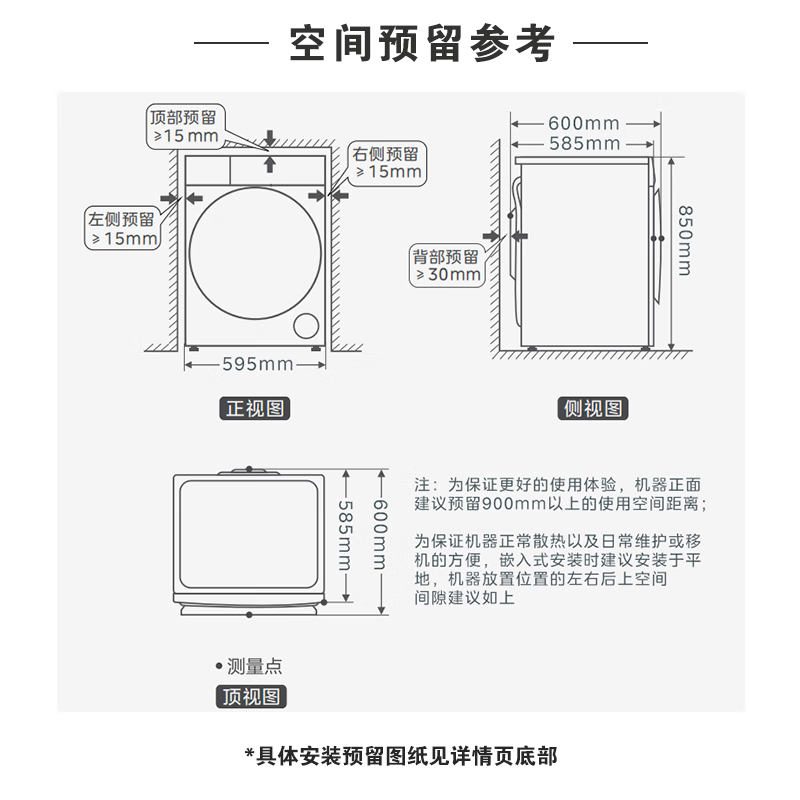 美的(Midea)10公斤热泵烘干机 干衣机家用 变频 纯平全嵌[元气2.0] 除菌除螨 毛屑过滤 MH10L7PRO高清大图