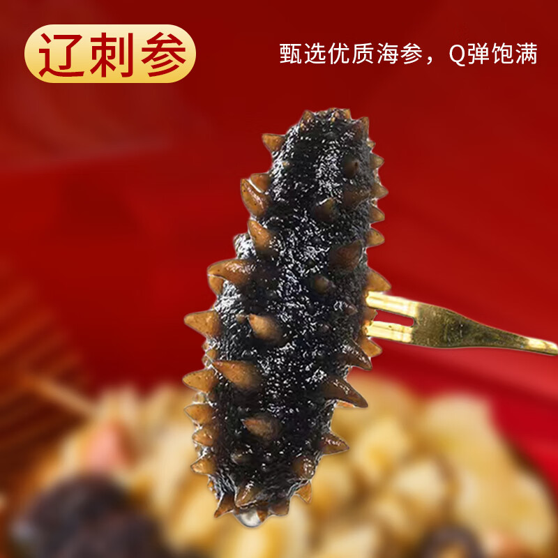 十参十鲍金汤大盆菜礼盒(含盆加热即食)2000g