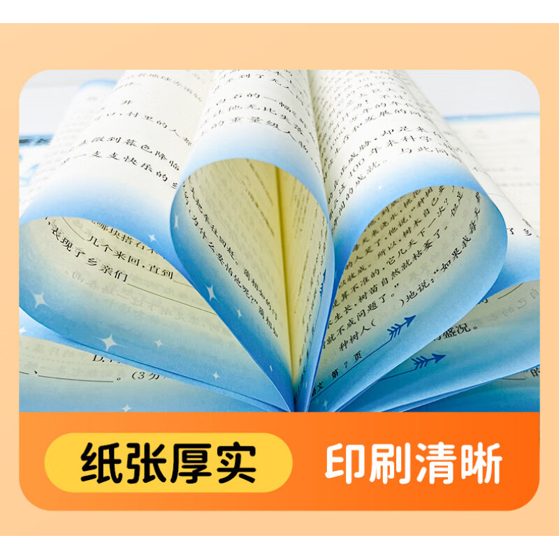 数学(人教版) 五年级下 [正版]2023新版 孟建平五年级上册下册各地期末试卷精选试卷测试卷全套语文数学英语科学人教版