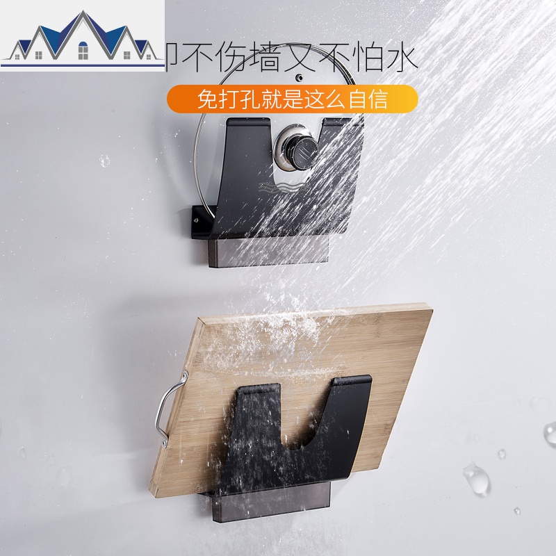 厨房太空铝锅盖架壁挂收纳架挂架菜板砧板案板架置物架黑色免打孔 三维工匠高清大图