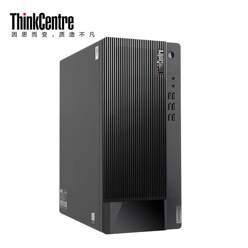 联想(Lenovo)ThinkCentreE97 商用家用台式机电脑(I5-10400/4G/1T/集显/Win10)21.5英寸 商用办公 企业采购 家用娱乐