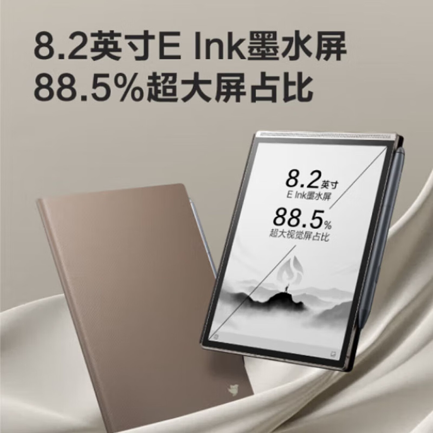 科大讯飞智能办公本AIr 2pro 大象灰