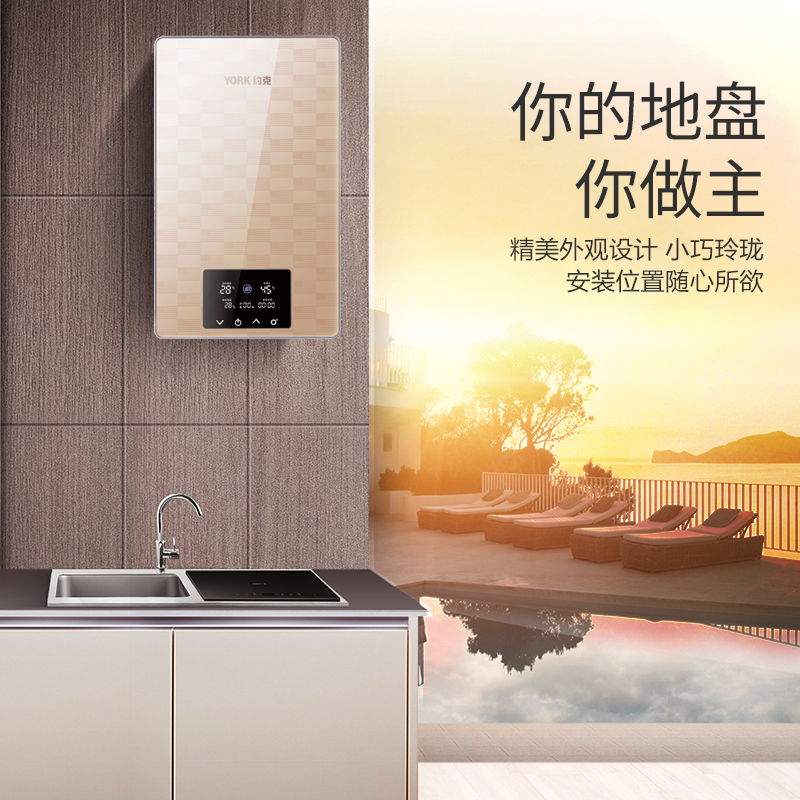 [门店同款]YOR约克即热式电热水器 YK-F8免储水小型速热式智能变频节能恒温家用小型免储水洗澡淋浴热水器8500W高清大图