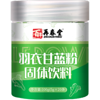 [买一发三]百年再春堂羽衣甘蓝粉官方旗舰店青汁冻干膳食纤维蔬菜代餐粉