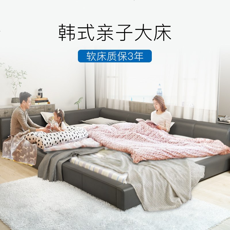 韩式亲子大床现代简约皮床榻榻米床主卧2.2米3米二胎超大加宽拼接高清大图