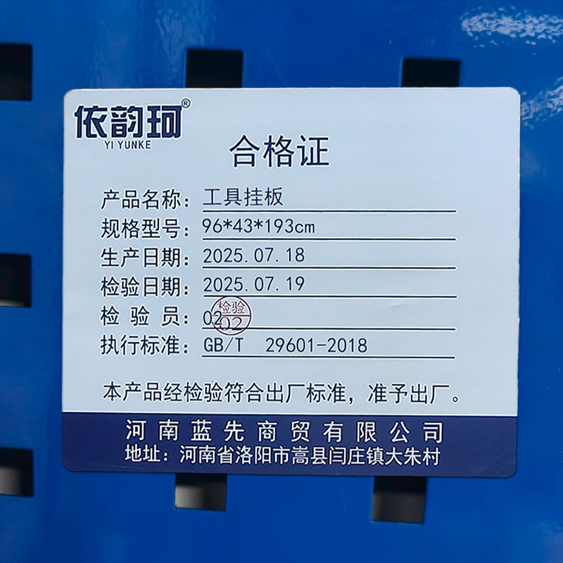 依韵珂展示架双面96*61*155cm个高清大图