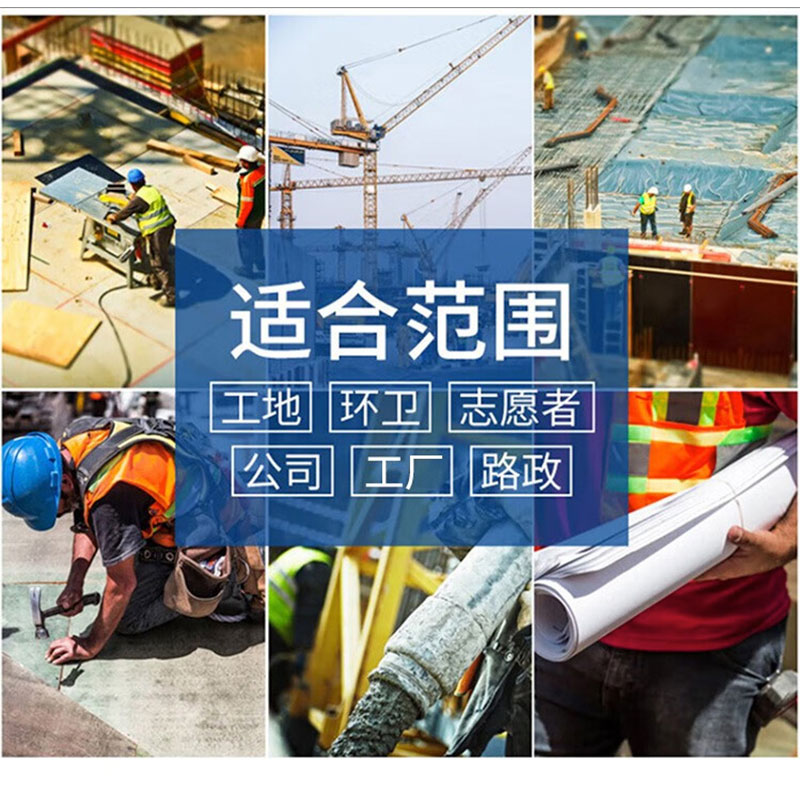 鑫睿辉 反光背心 拉链款 件高清大图