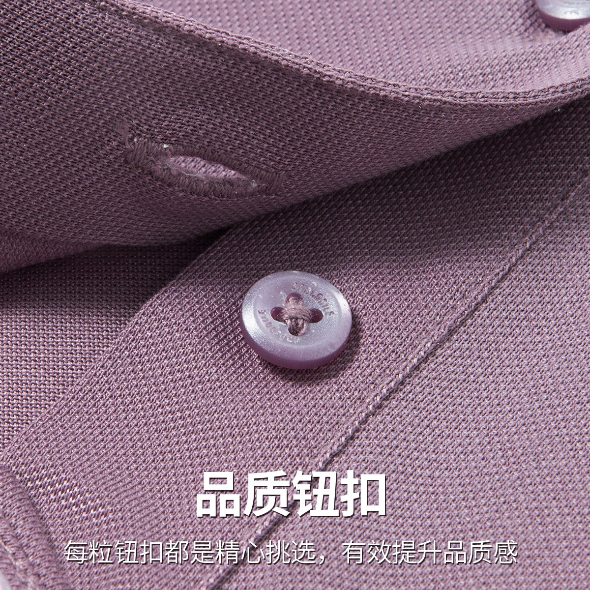 鳄鱼恤CROCODILE 男士POLO衫商务休闲短袖透气快干时尚简约设计白领精英高清大图