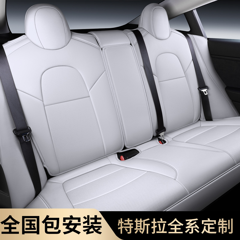 敬平特斯拉model3坐垫teslamodels座套专用座垫modelx汽车座椅套航空
