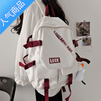 封后双肩包女大学生日系简约少女背包撞色潮牌ins小众中学生高中书包学生书包